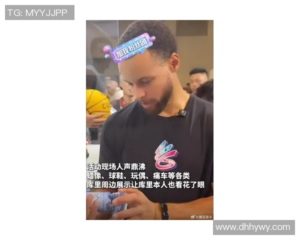 库里场上这一举动引发球迷热议 引爆社交媒体评论区