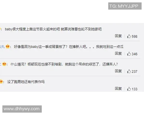 世界杯深夜发文疑似回应转会传闻透露个人心态与未来规划