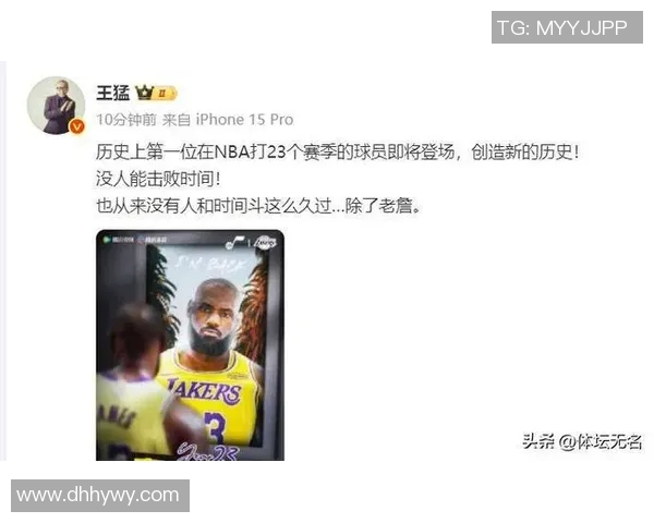 NBA球员伤病管理及复出计划