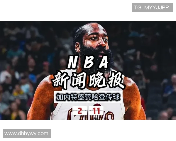 热搜榜第一！哈登因一举动刷屏全网