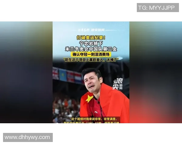 中国跆拳道选手力挫群雄摘金 教练组激动泪洒赛场见证辉煌时刻 中国跆拳道选手力挫群雄摘金 教练组激动泪洒赛场见证辉煌时刻